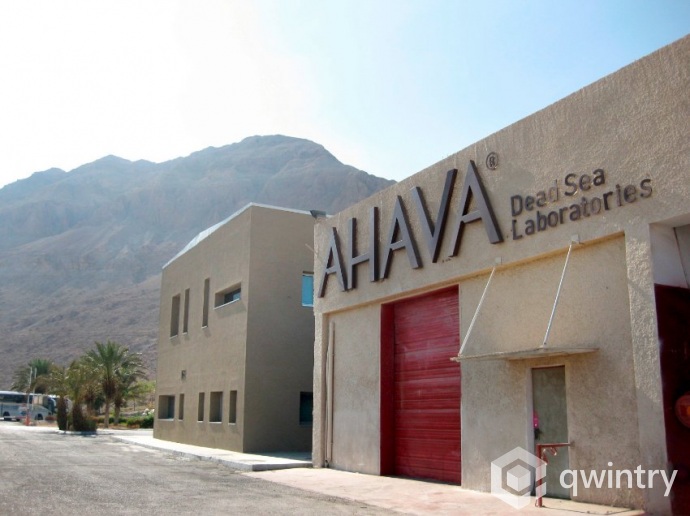Блог Бандерольки, рис. 2 AHAVA 2